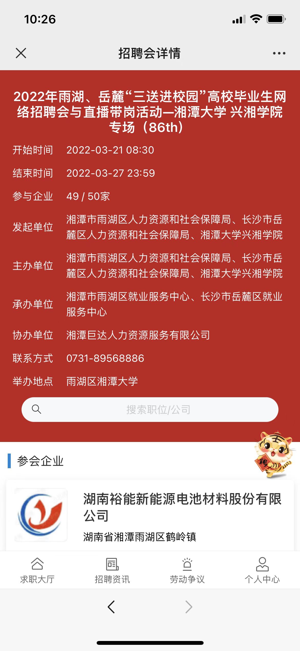 微信图片_20220321103024.jpg