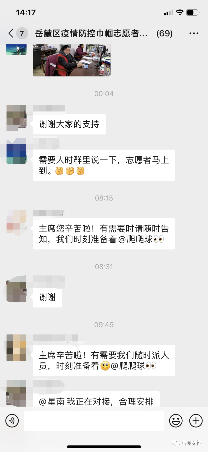 微信图片_20220324160813.png