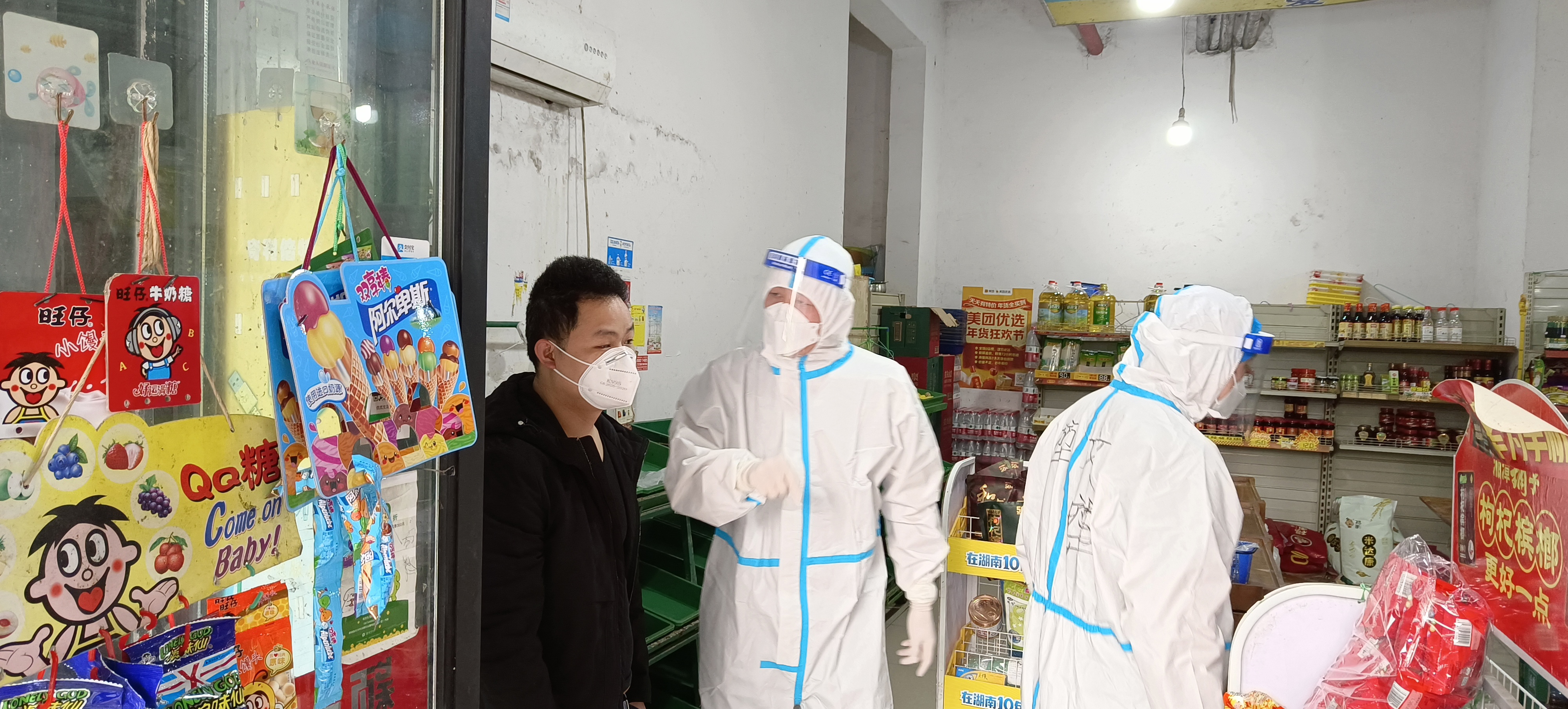 微信图片_20220330144526.png