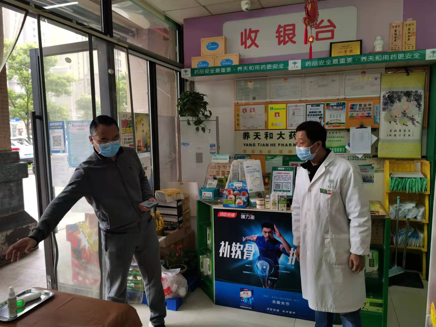 微信图片_20220330144521.png