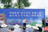 汤建军：山乡巨变的伟力必定磅礴再来