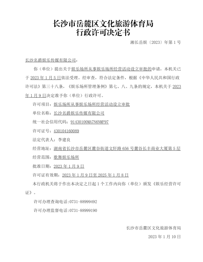 微信图片_20230111140218.png