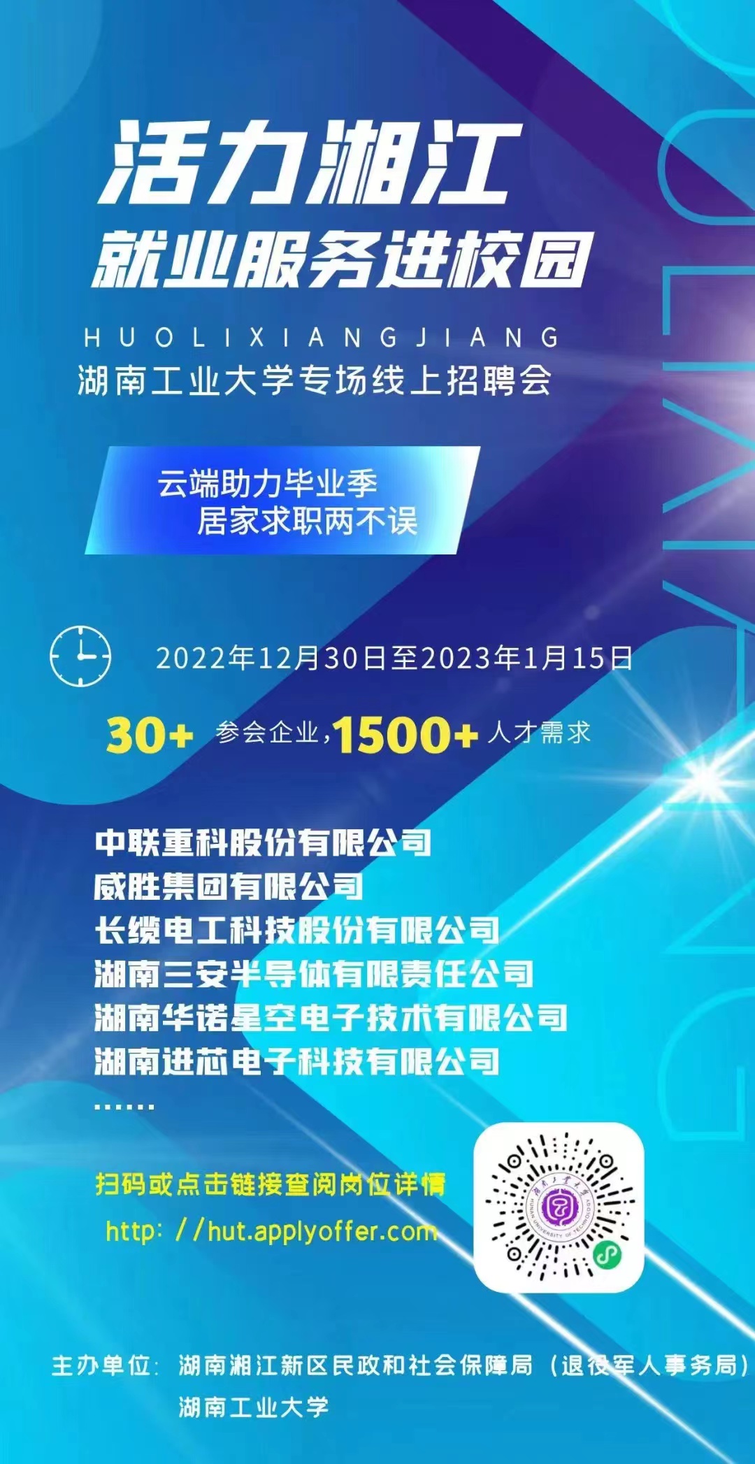 微信图片_20230117200334.jpg