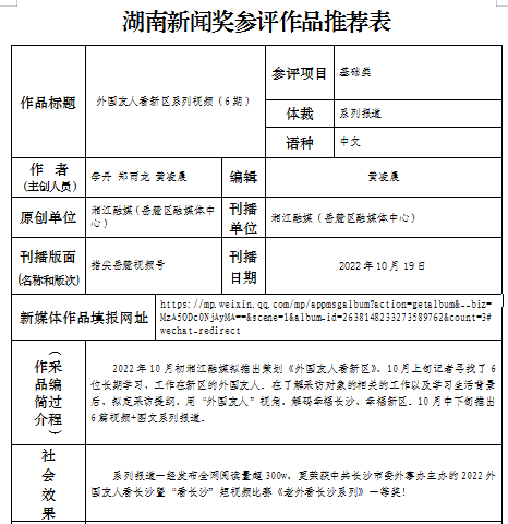 微信图片_20230310151444.png