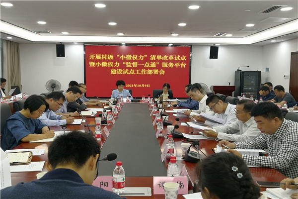 会议全景.jpg