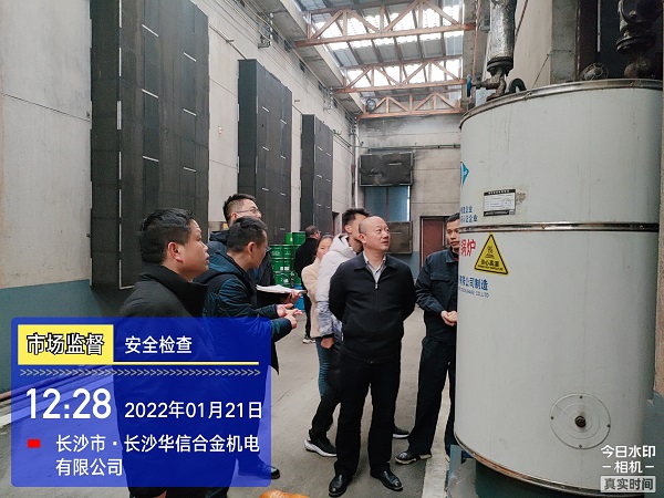 微信图片_20220126100849.jpg