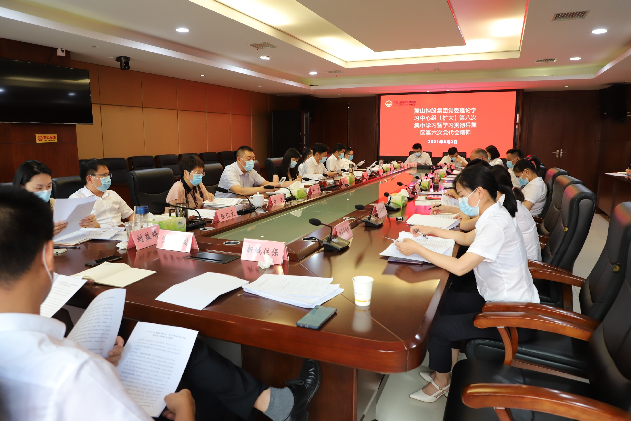 微信图片_20210803174121.jpg