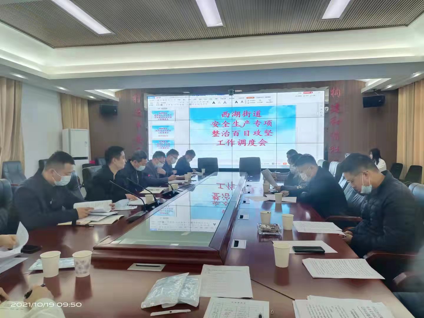 微信图片_20211019161052.jpg