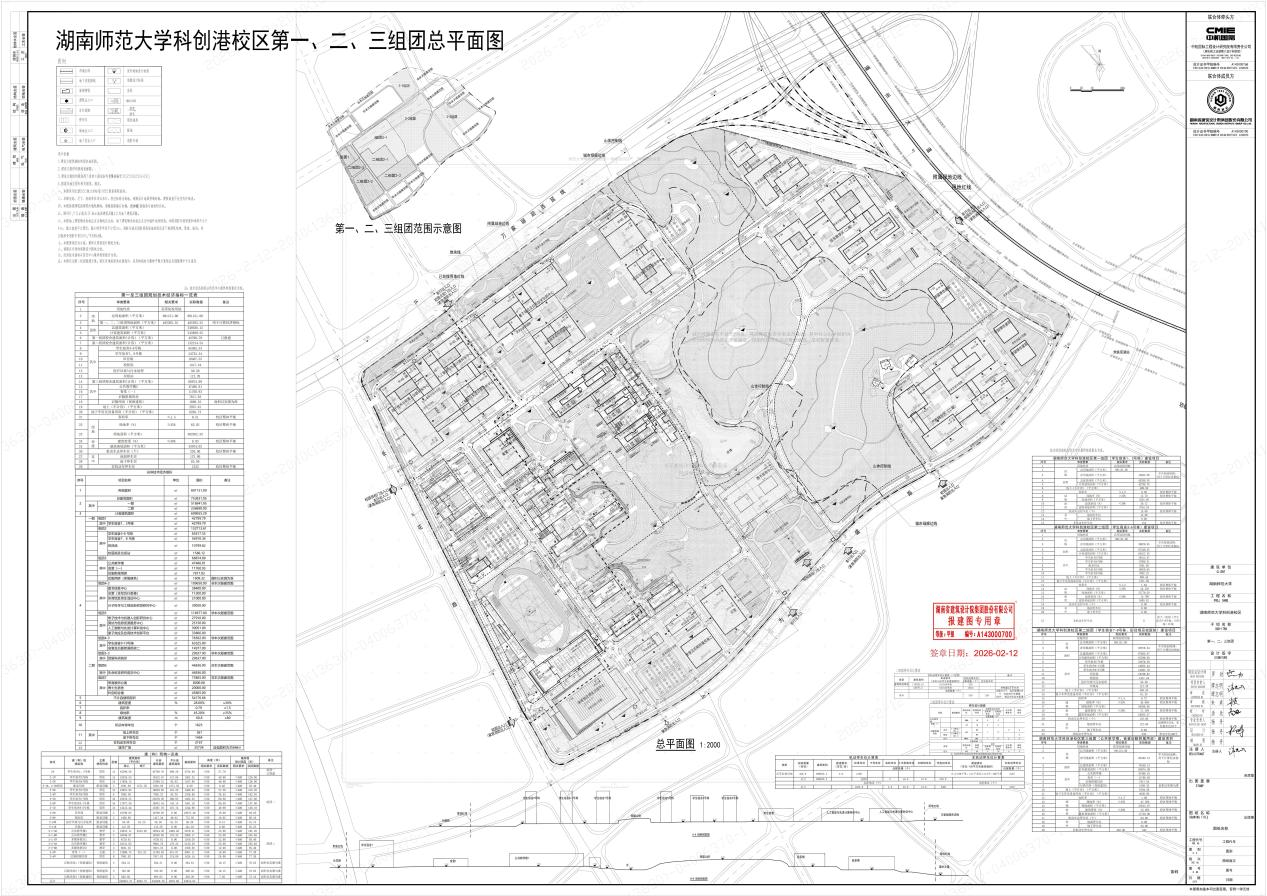 采集图片.png 采集图片.png