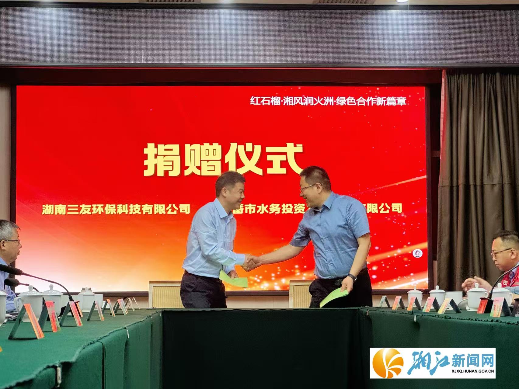 微信图片_2025-04-17_111550_473.png 微信图片_2025-04-17_111550_473.png