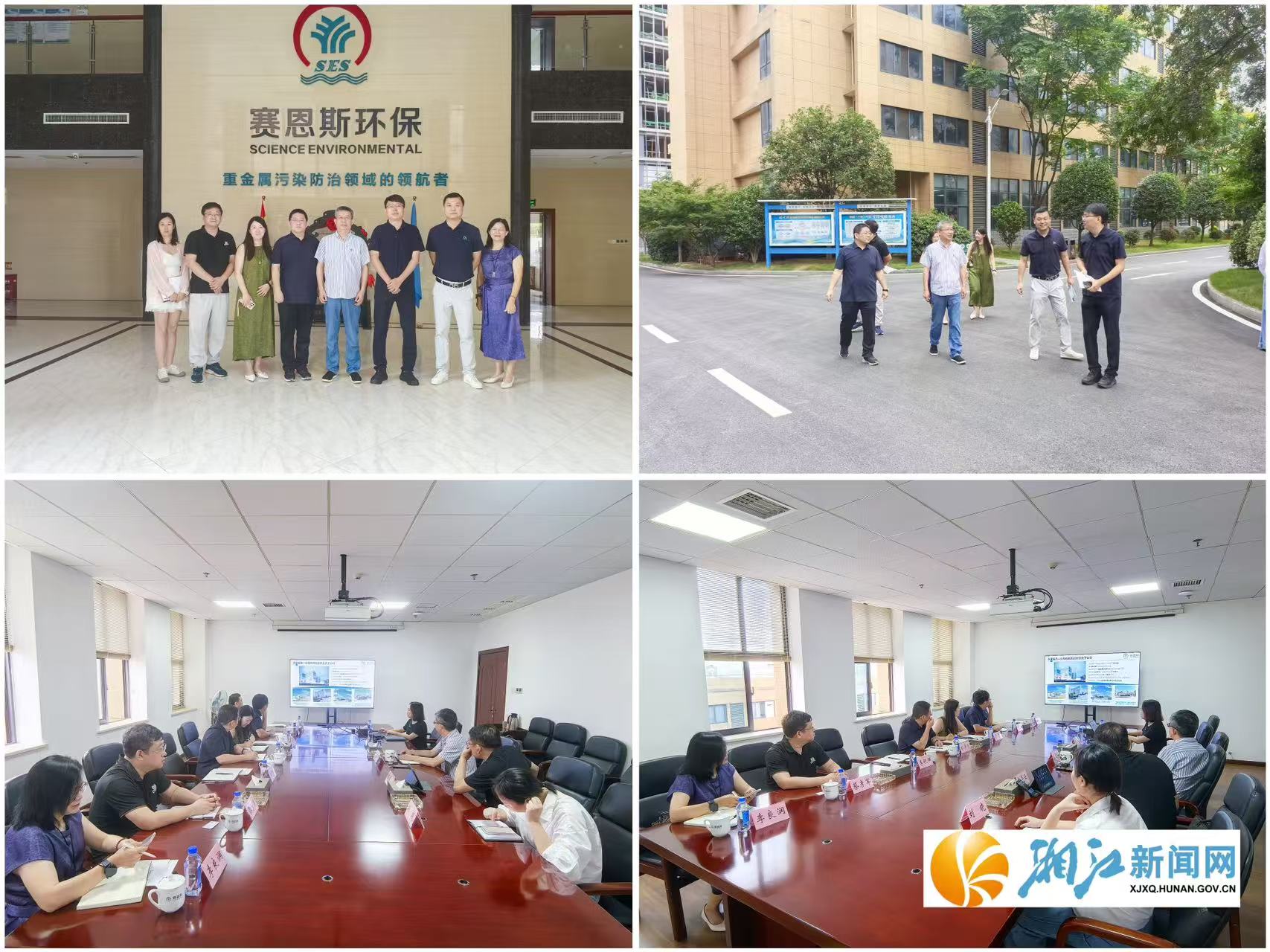微信图片_2025-09-12_142751_858.png