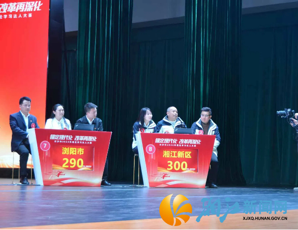 微信图片_20241122100221 (1).jpg 微信图片_20241122100221 (1).jpg