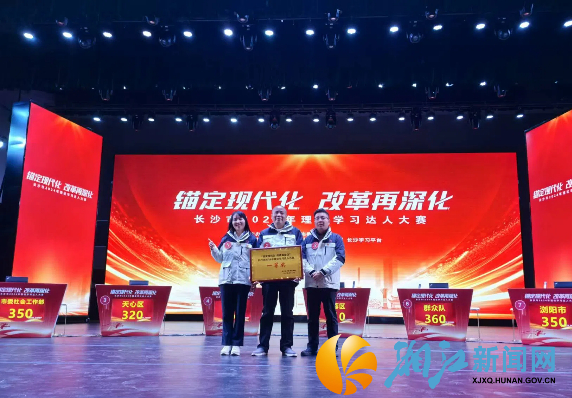 微信图片_20241122100211 (1).jpg 微信图片_20241122100211 (1).jpg