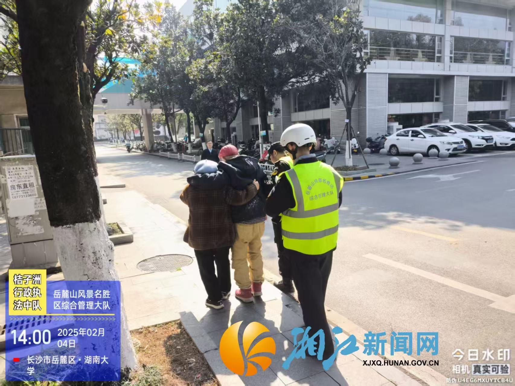 微信图片_20250208151630_1006.jpg 微信图片_20250208151630_1006.jpg