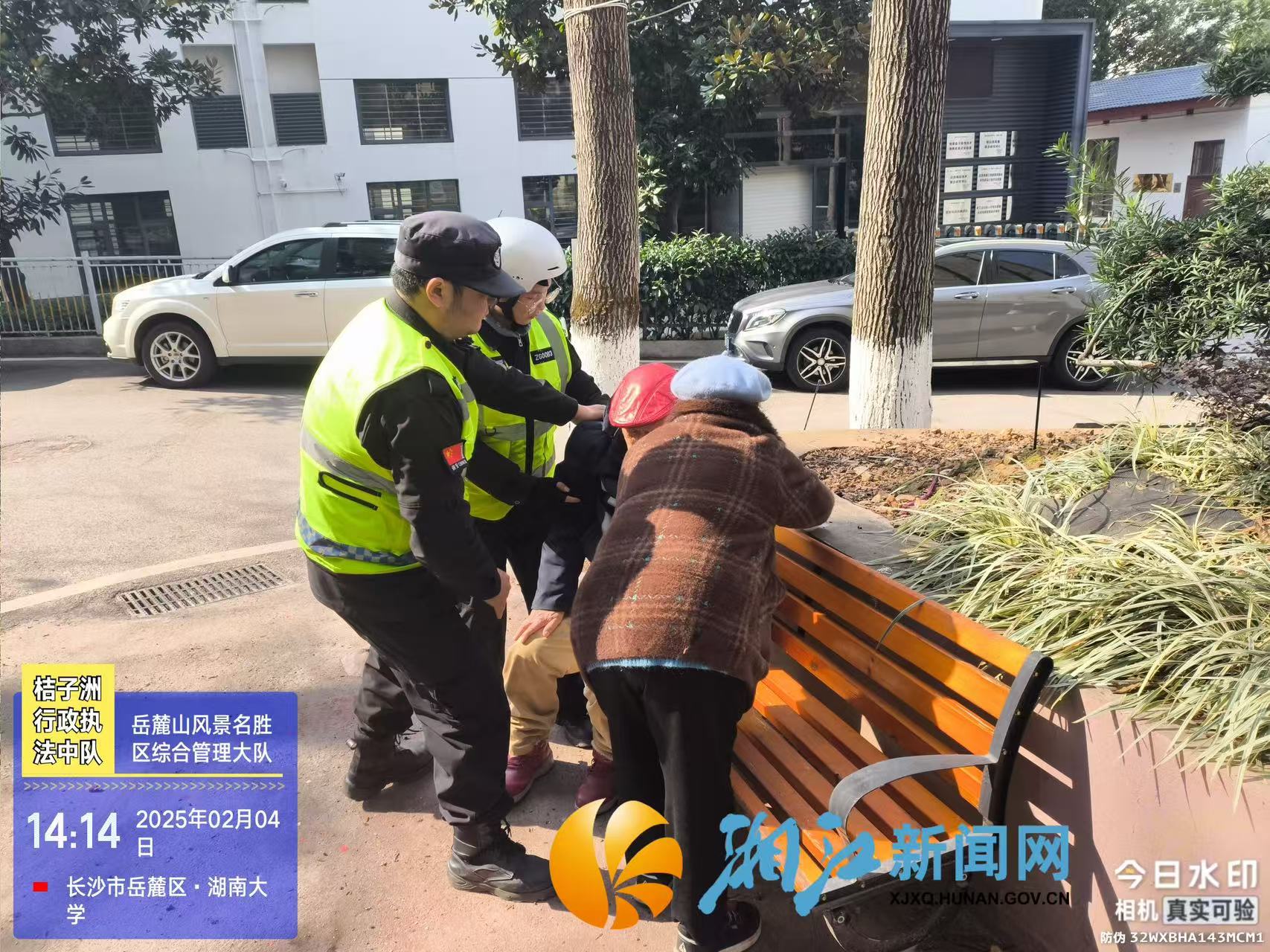 微信图片_20250208151628_1005.jpg 微信图片_20250208151628_1005.jpg