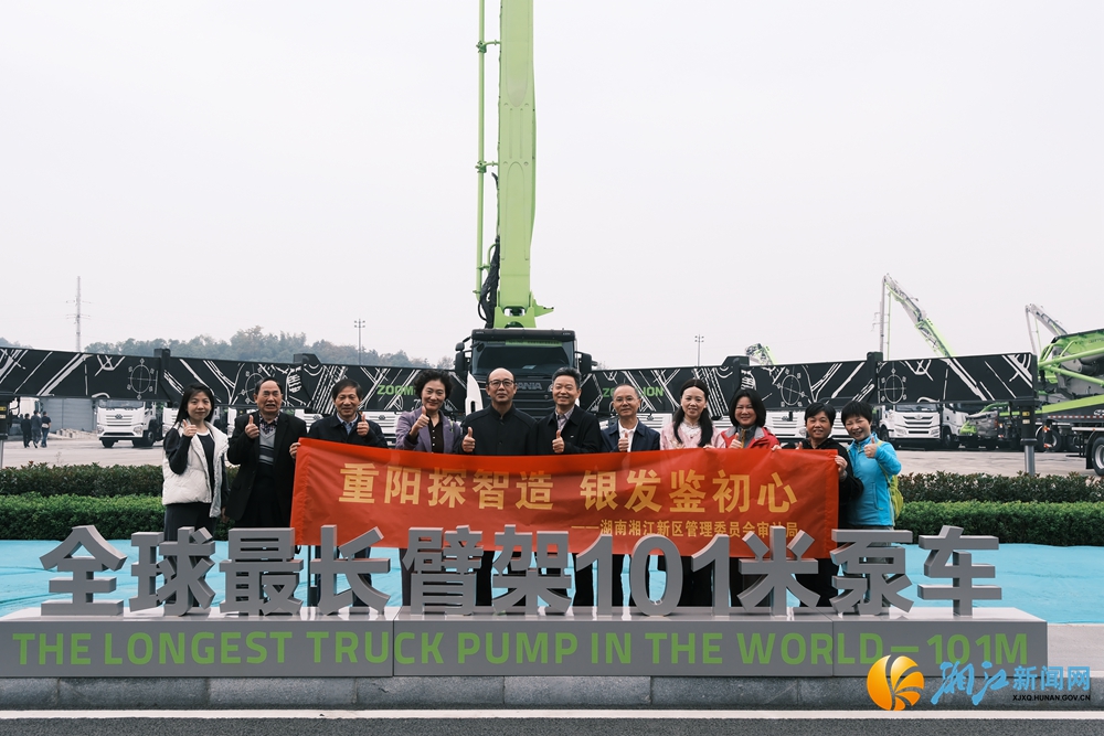 微信图片_20251029154058_58_358_副本.jpg 微信图片_20251029154058_58_358_副本.jpg