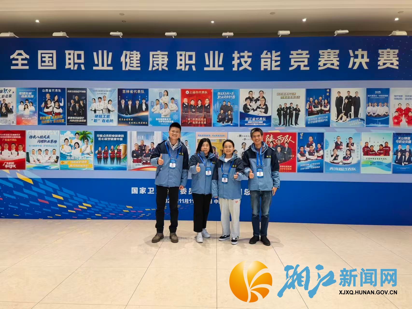 _cgi-bin_mmwebwx-bin_webwxgetmsgimg__&MsgID=2552876308403118577&skey=@crypt_256ce0c6_d8ab4f1f858b3159a12b9a05b250fbbd&mmweb_appid=wx_webfilehelper (1).jpg