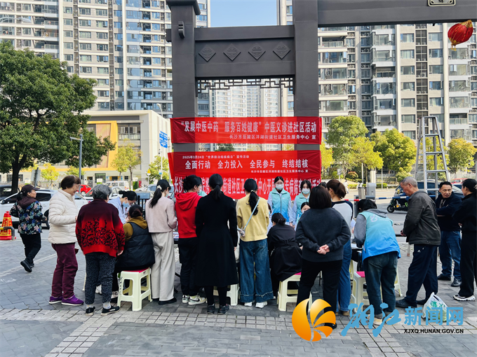 3.21洋湖在社区活动.png