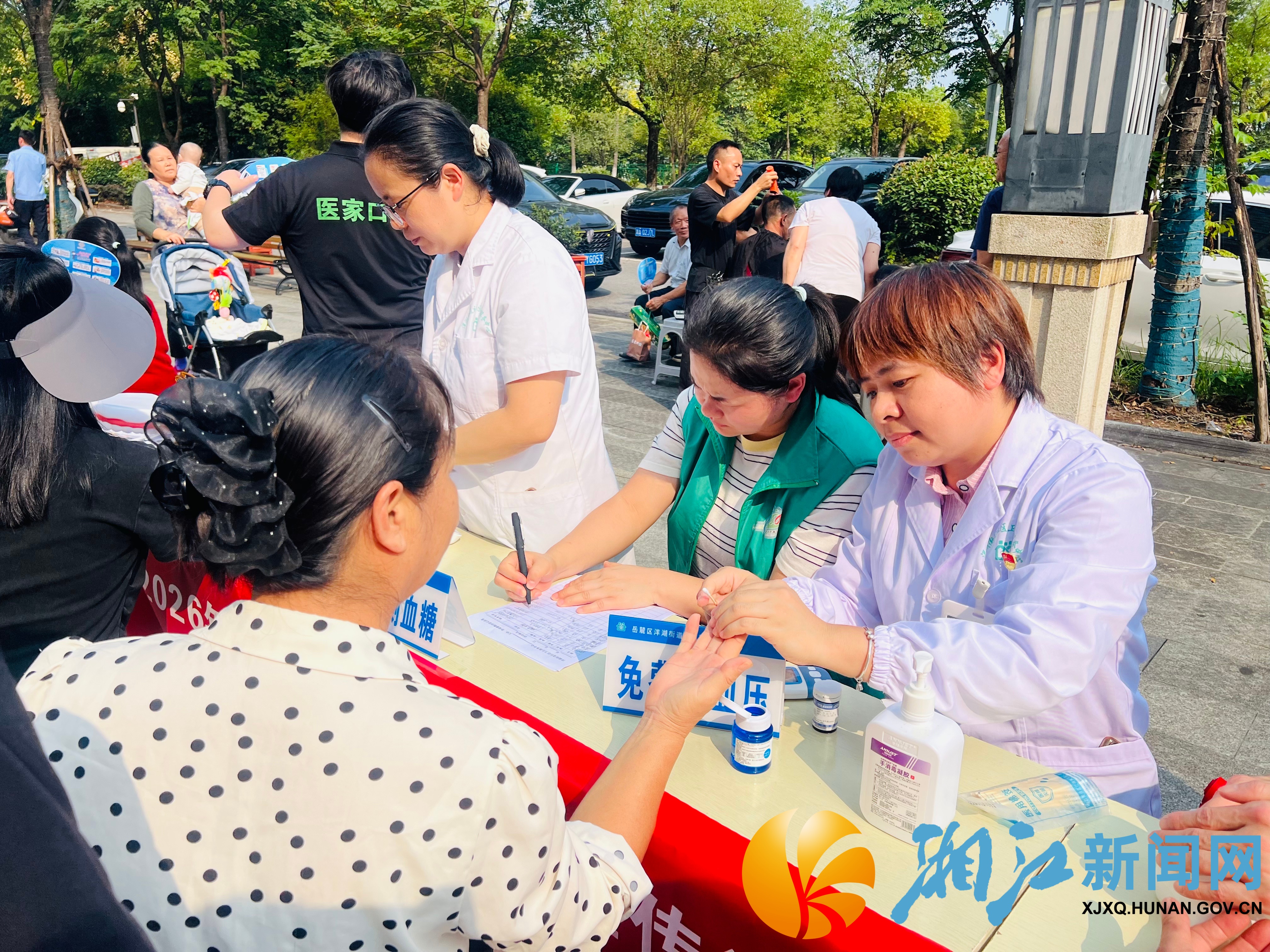 洋湖 (1).jpg 洋湖 (1).jpg