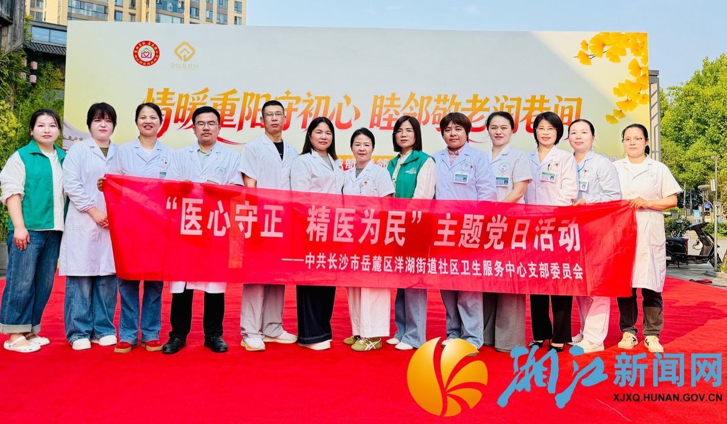 洋湖2 (1).jpg 洋湖2 (1).jpg