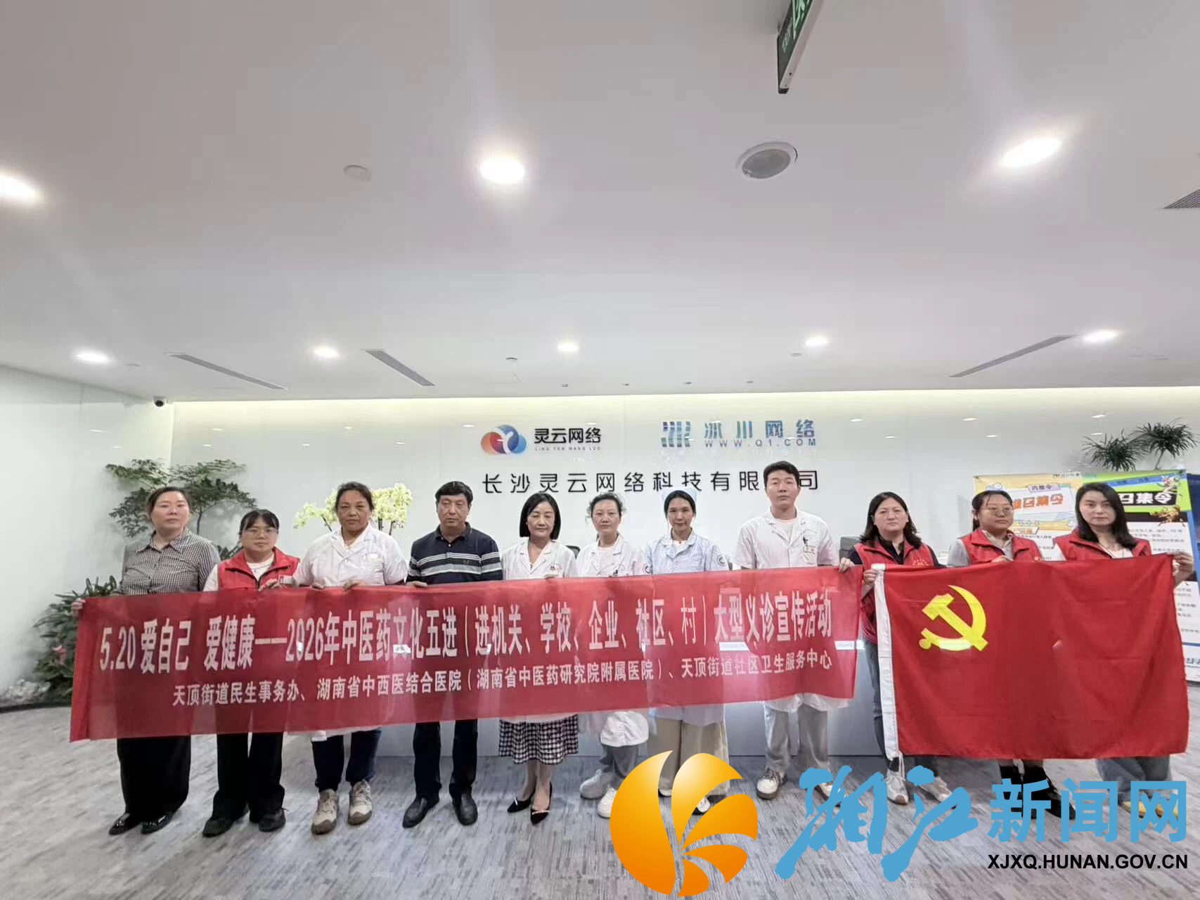 521天顶111 (1).jpg 521天顶111 (1).jpg