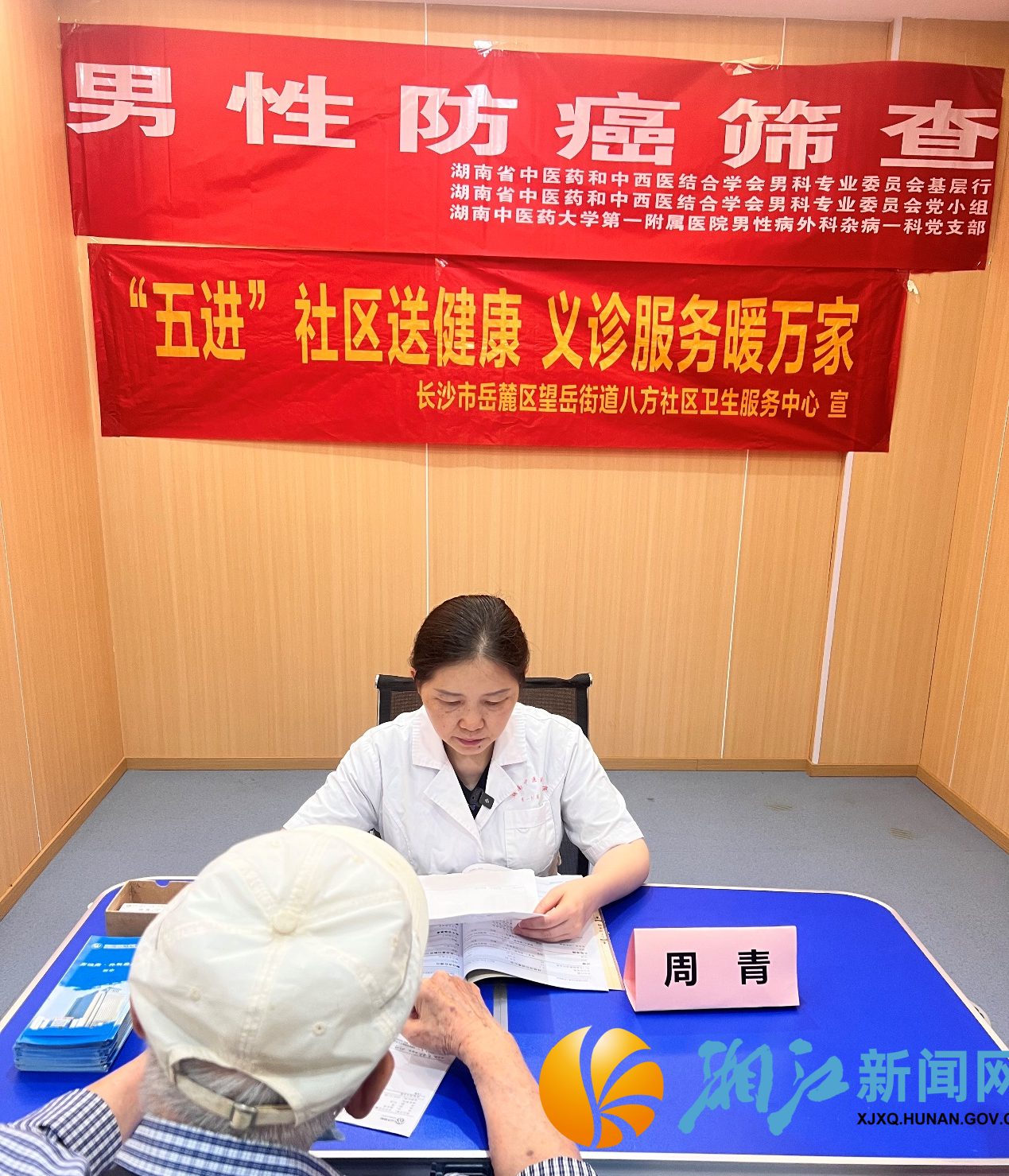 图片3.png 图片3.png