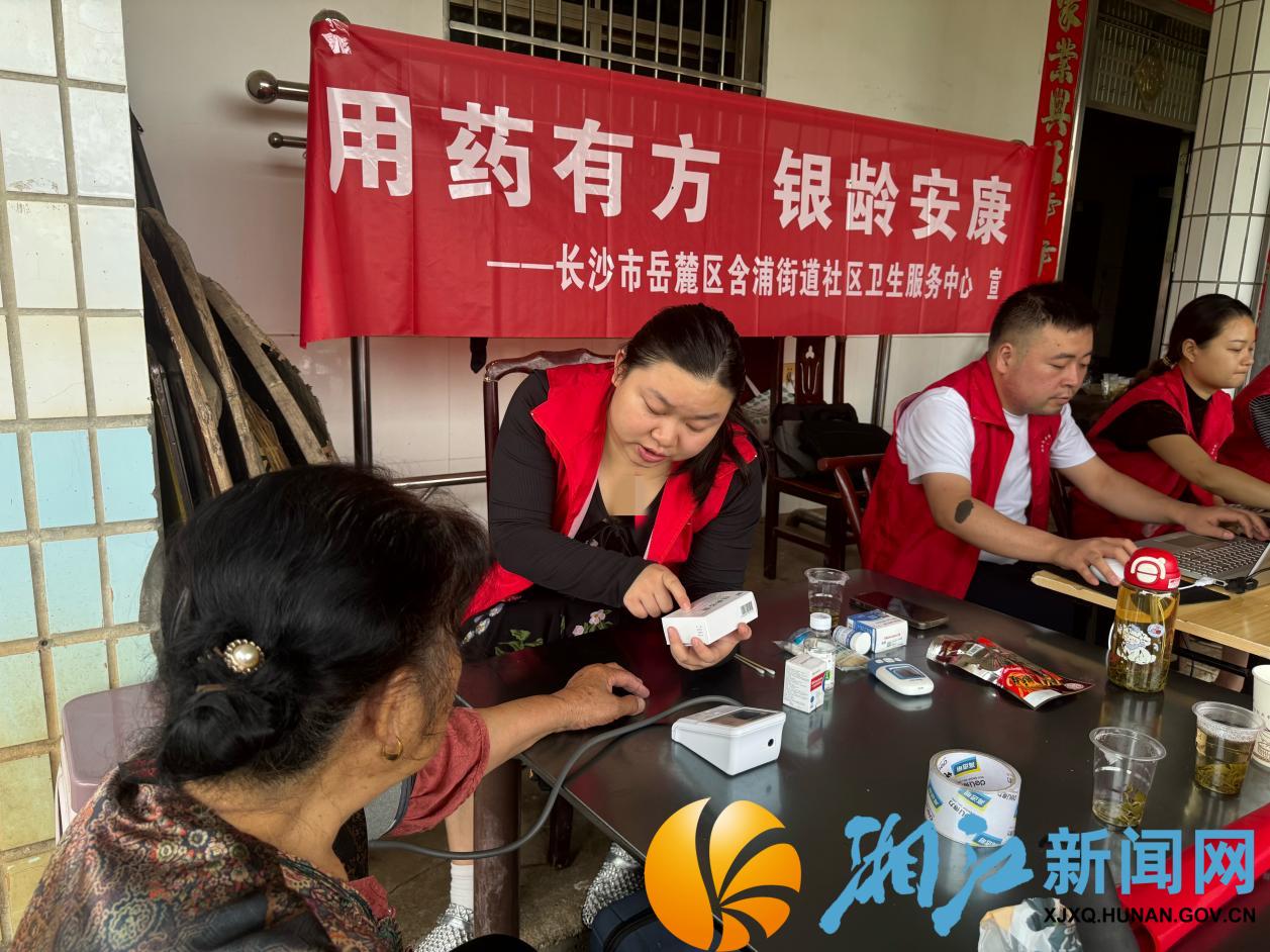 图片4.png