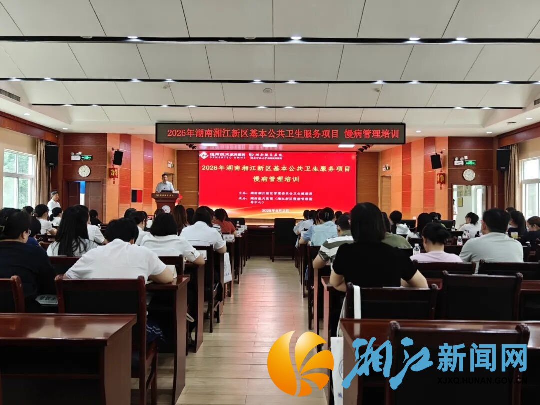 微信图片_2026-06-03_205629_466.jpg