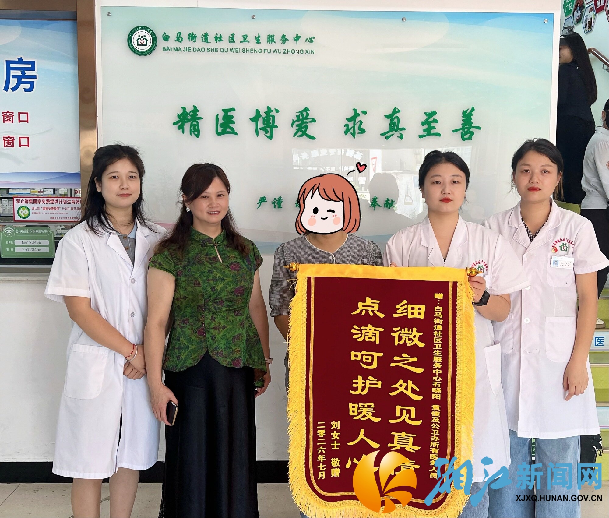 微信图片_20260710112353_5198_4 (1).jpg 微信图片_20260710112353_5198_4 (1).jpg