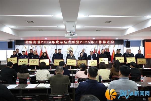 会议2.jpg 会议2.jpg