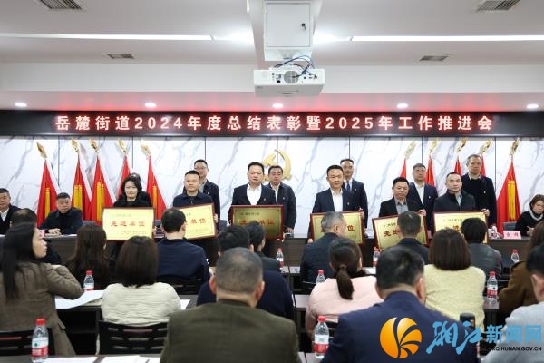 会议1.jpg 会议1.jpg