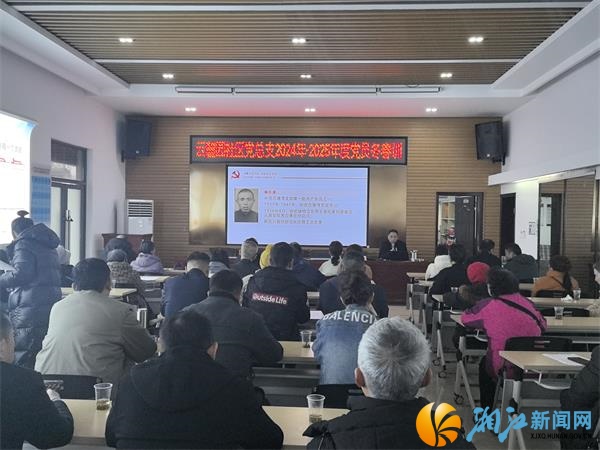 微信图片_20250311145442.jpg 微信图片_20250311145442.jpg