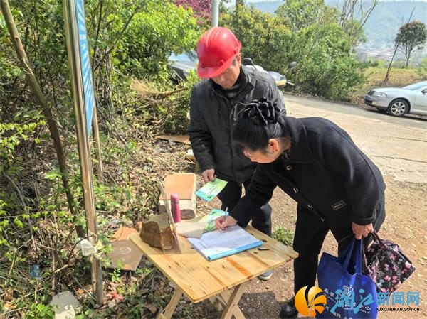 登记信息发放倡议书.jpg 登记信息发放倡议书.jpg