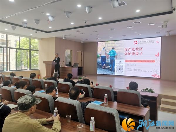 律师志愿者介绍反诈知识.jpg