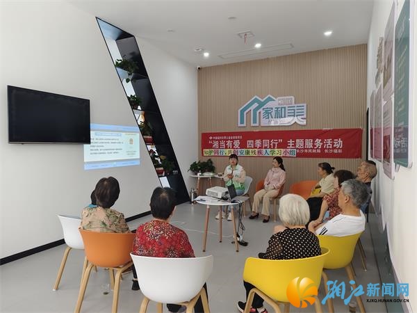 残疾人学习小组学习安全知识.jpg