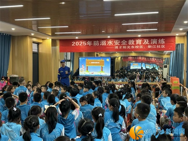 防溺水活动现场.jpg