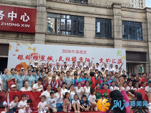 微信图片_20261019110119_247_148_副本.jpg 微信图片_20261019110119_247_148_副本.jpg
