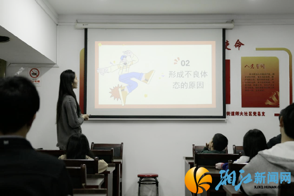 志愿者介绍形成不良体态的原因.png
