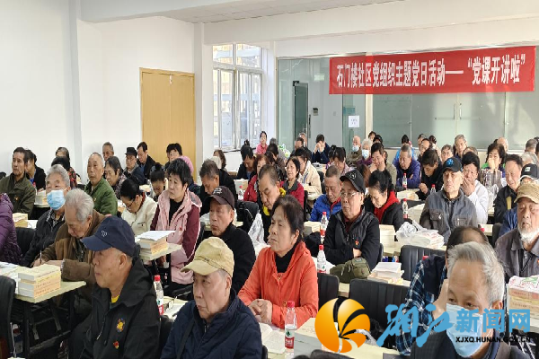 活动现场.png