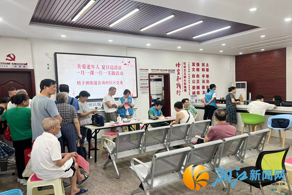 关爱老年人“清凉一夏”系列之一月一课一片一实践活动.png 关爱老年人“清凉一夏”系列之一月一课一片一实践活动.png