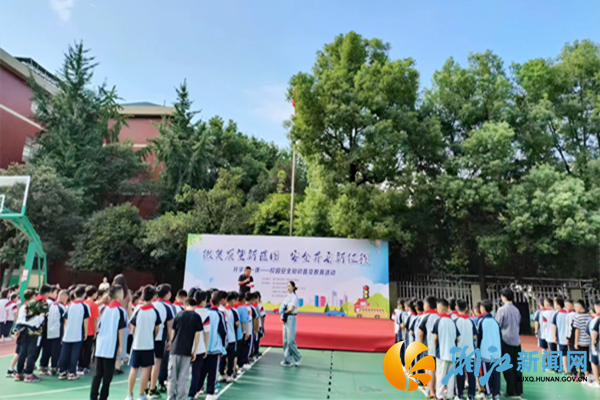 安全知识宣讲.png