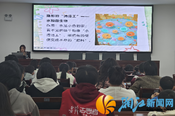 主讲人讲解苔藓知识_副本.png 主讲人讲解苔藓知识_副本.png