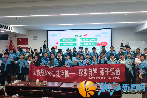 小朋友合影_副本.png 小朋友合影_副本.png