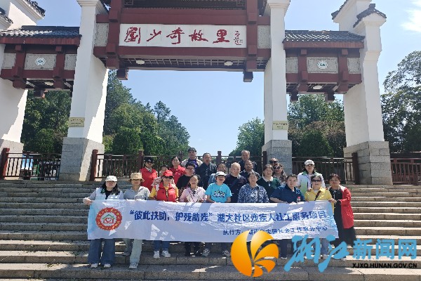 微信图片_20250514141733_副本.jpg