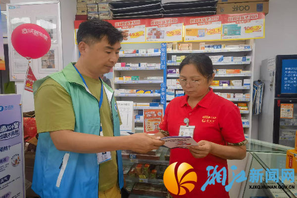 图片5_副本.png