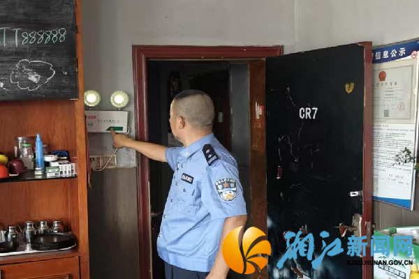 严查隐患 现场督导整改_副本.png