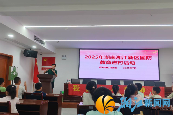 周博万教官讲解国防知识_副本.png