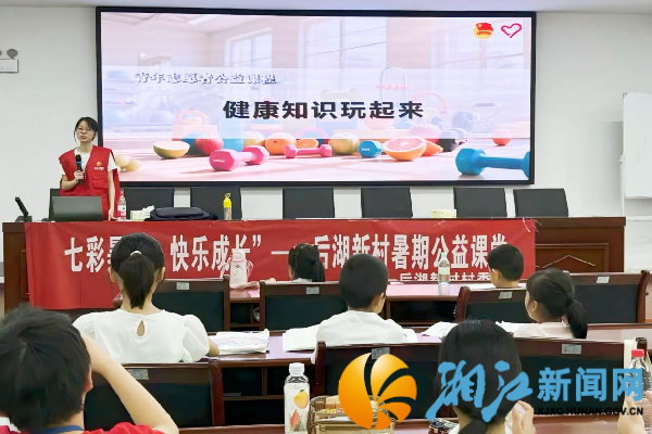 主讲人科普健康知识_副本.png