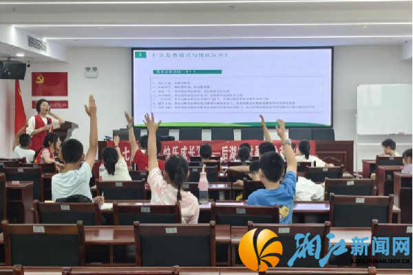 同学们积极回答问题_副本.png