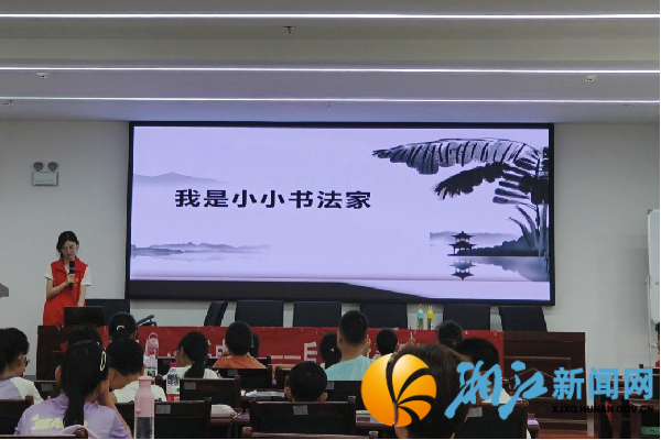 主讲人讲课_副本.png